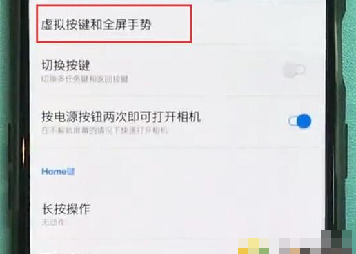 一加7pro开启全屏手势的操作教程截图