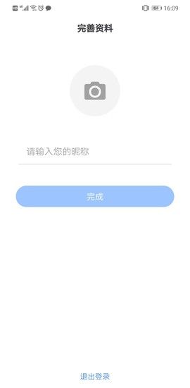 默往进行注册的简单方法截图