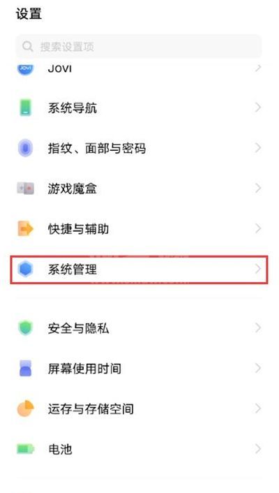 vivox60怎么设置时间 vivox60设置时间教程截图