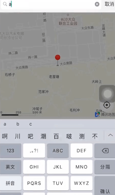 改变微信定位地址的详细操作截图