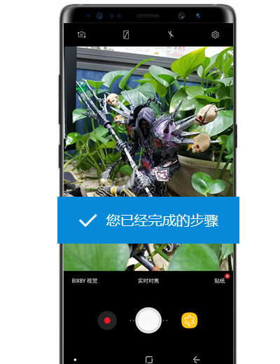 在三星note9中设置语音控制拍照的方法分享截图