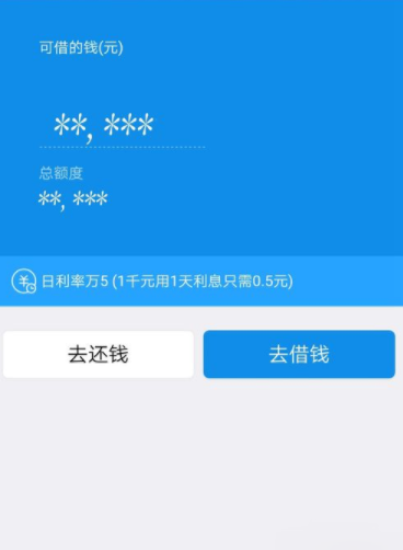 支付宝借呗进行关闭的操作步骤截图