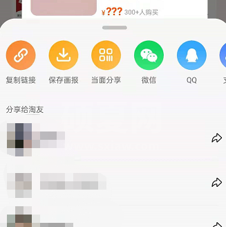 淘宝摇一摇如何生成购物车?淘宝摇一摇专属购物车生成教程截图