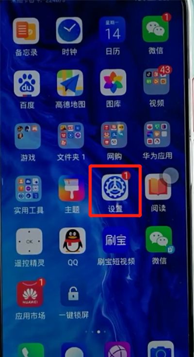 荣耀手机打开省电模式的详细教程截图