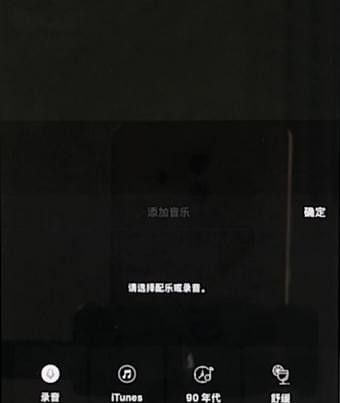 vue添加音乐的图文操作讲解截图