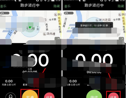 悦跑圈app记录跑步公里的基础操作截图