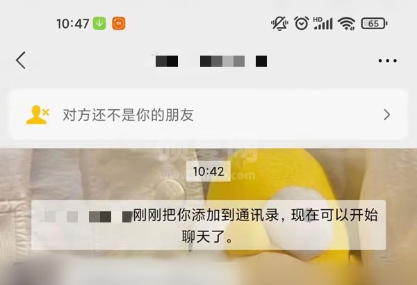 微信添加到通讯录对方会不会知道？微信添加到通讯录对方是否会知道介绍