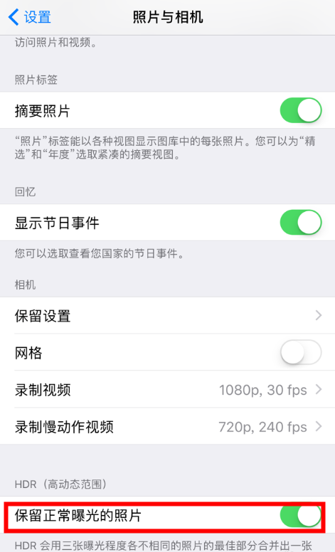 iPhone手机快速挂断电话的使用技巧截图