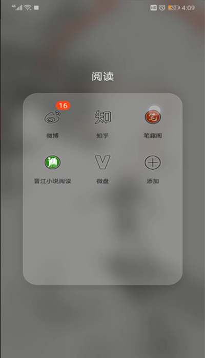 qq阅读下载的书导出的使用教程截图