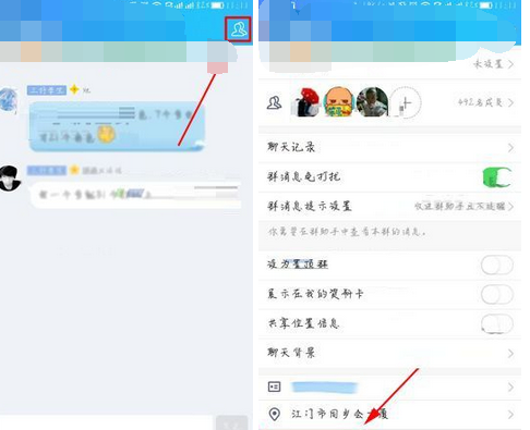 在QQ群里申请恢复信用星级的简单操作截图