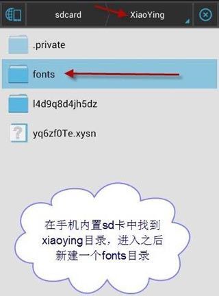 小影更改字幕字体的详细操作截图