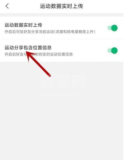 咕咚app怎么记录跑步数据 咕咚运动设置运动数据实时上传方法截图