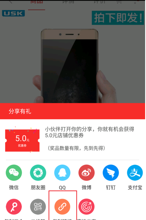 慢慢买app的详细使用过程讲解截图