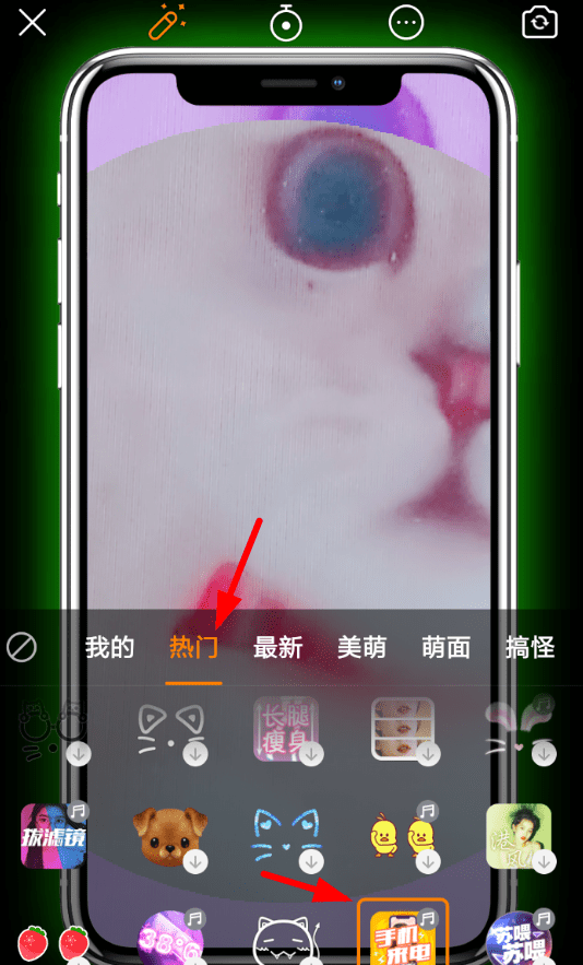 快手APP拍出女朋友来电视频的具体操作截图