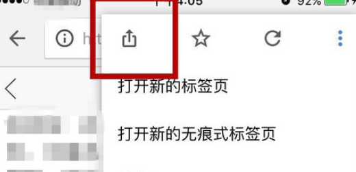 Chrome浏览器里稍后阅读功能使用操作截图