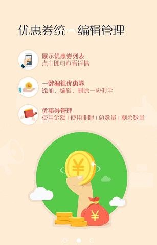 上海网约代收垃圾平台具体使用介绍截图