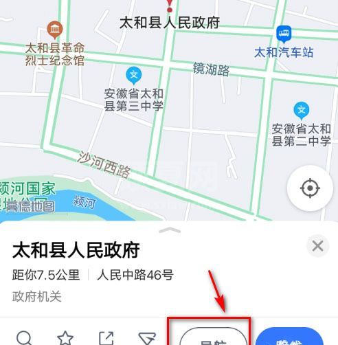 高德地图怎么使用AR导航？高德地图开启ar实景导航教程截图