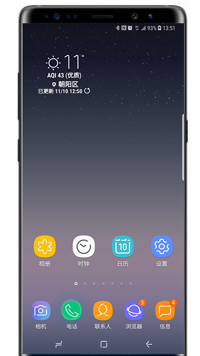 在三星note9中显示号码归属地的具体方法