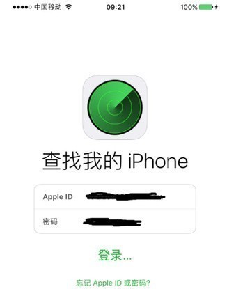 iPhone手机定位对方位置的具体操作方法截图