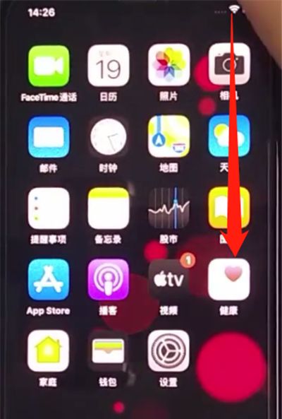 iphone11中打开深色模式的详细方法截图