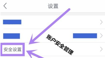 网易支付设置手势密码的基础操作截图