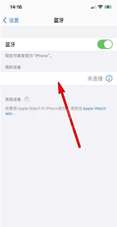 小米蓝牙耳机怎么连接苹果手机？小米蓝牙耳机配对iphone手机教程介绍截图