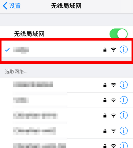 苹果12怎么分享wifi密码给别人 苹果12共享wifi密码方法截图