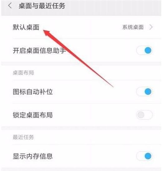 小米10进入极简模式的操作方法截图