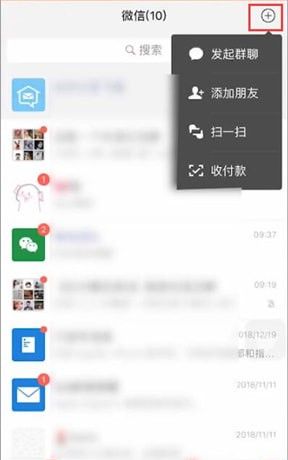 微信添加卡包的操作流程截图