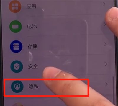 华为mate30中进行定位的简单操作教程截图