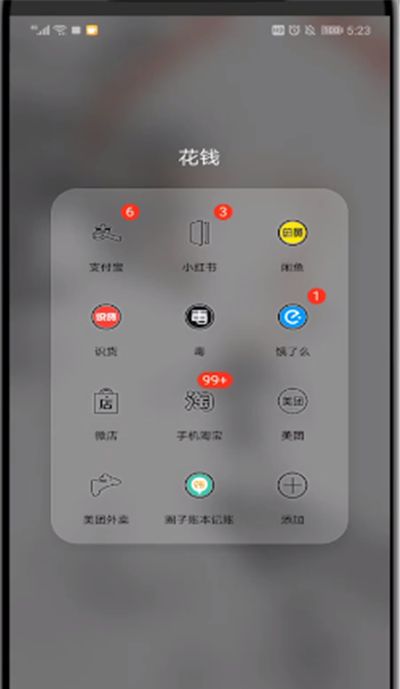 支付宝打开看快递的详细步骤截图