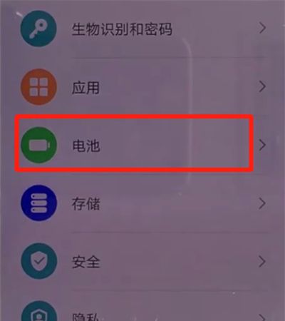 华为mate30中打开无线反向充电的操作方法截图