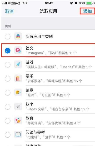 iphone11pro隐藏小白点的操作流程截图