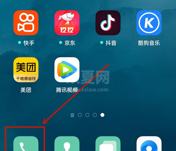 oppok7x手机怎么设置来电闪光灯？oppok7x手机设置来电闪光灯操作步骤截图