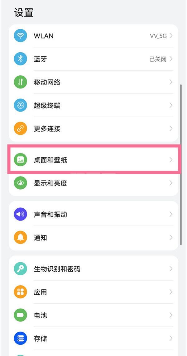 怎么设置华为p50pro熄屏显示?华为p50pro熄屏显示的设置方法