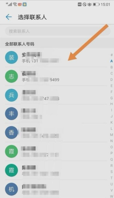 vivoy91中设置快捷拨号的具体步骤截图