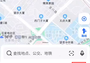 如何查看高德地图轨迹视频?高德地图轨迹视频查看方法介绍截图