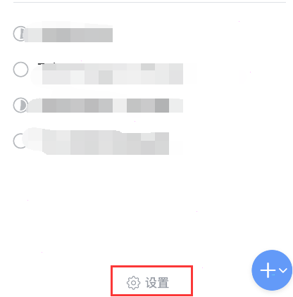 things3如何开启iCloud同步?things3开启iCloud同步技巧方法截图