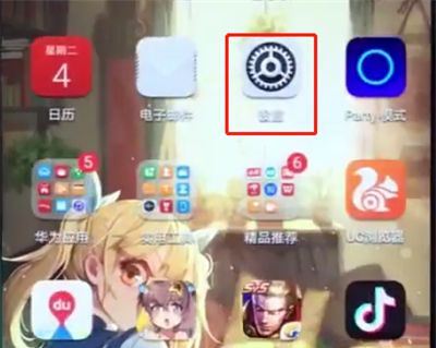 荣耀play中查看本机号码的简单步骤截图