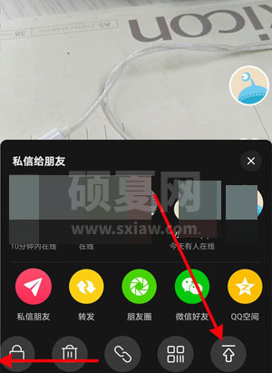 抖音短视频如何置顶作品?抖音短视频置顶视频教程截图