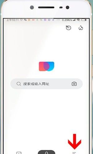 简单搜索APP设置悬浮的基础操作截图