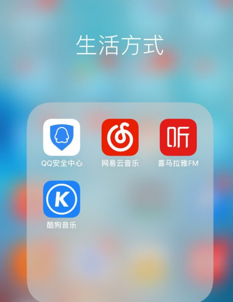 qq安全中心怎么冻结qq号码？qq安全中心冻结qq号码教程截图