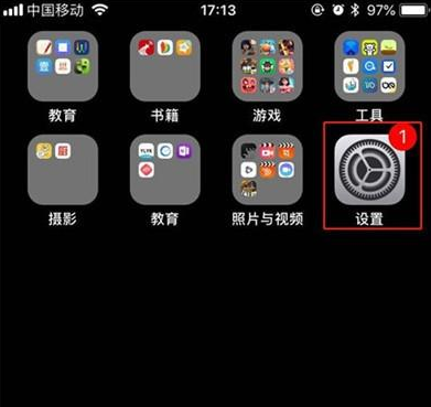 iPhone11pro max关闭应用通知的操作流程截图