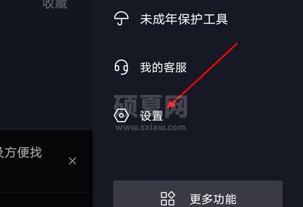 抖音如何不看通讯录好友?抖音不看通讯录好友的方法