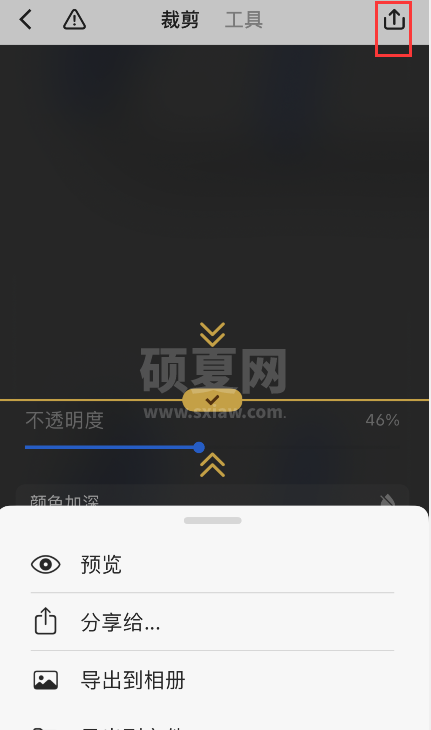 picsew怎样设置长截图?picsew长截图设置方法截图