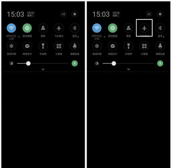 在oppoa5中打开飞行模式的图文教程截图