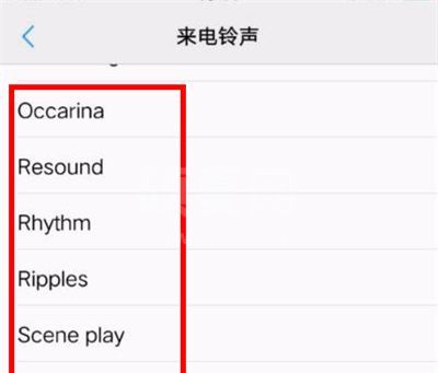 vivos7e怎么设置来电铃声 vivos7e设置来电铃声教程截图