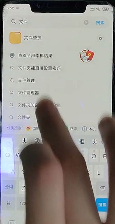 小米查看通话录的操作方法截图