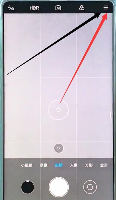 小米mix2s中打开相机网格的操作步骤截图