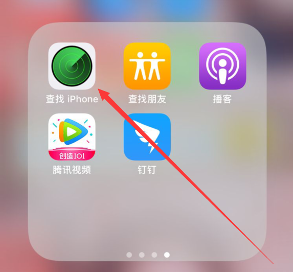 iphone丢失了中找回的方法步骤截图